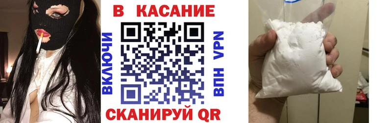 Купить Якутск Канабис  APVP  МЕФ 