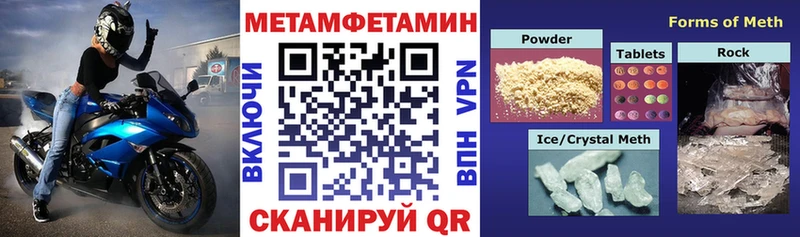 Amphetamine Розовый  Якутск 