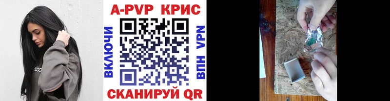 даркнет какой сайт  Якутск  Alfa_PVP мука  купить наркотик 