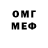 Метадон methadone Black Obama