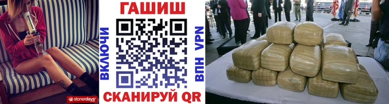 где купить   Якутск  ГАШ гарик 