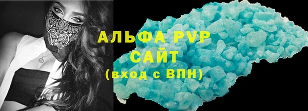 винт Володарск