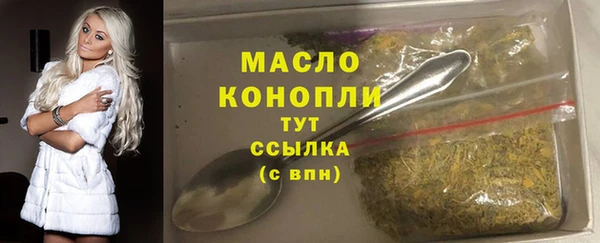 гашиш Волоколамск
