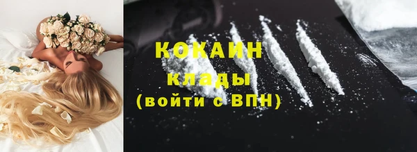мескалин Вязьма