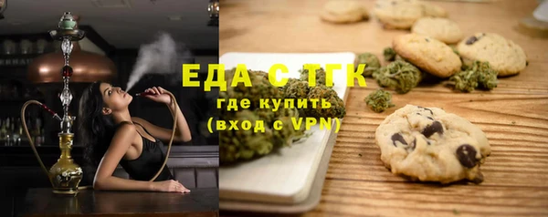 соль ск Волосово