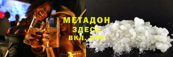 мескалин Вязьма