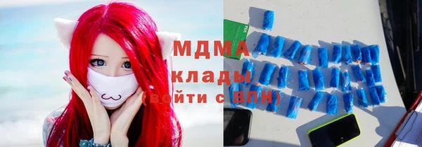 MDMA Вязники