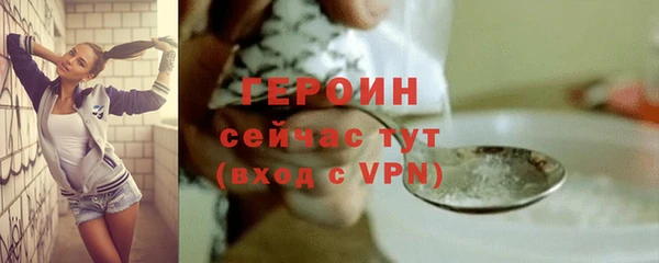 мескалин Вязьма