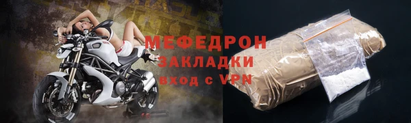 мескалин Вязьма
