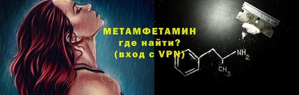 гашиш Волоколамск