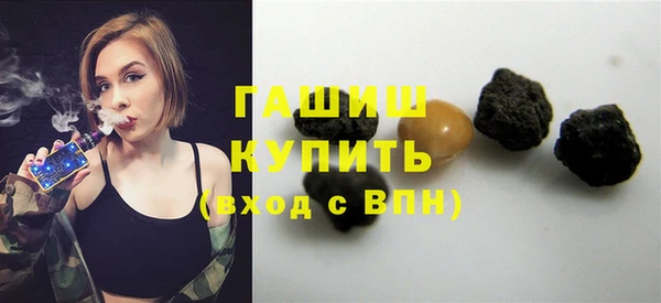 соль ск Волосово