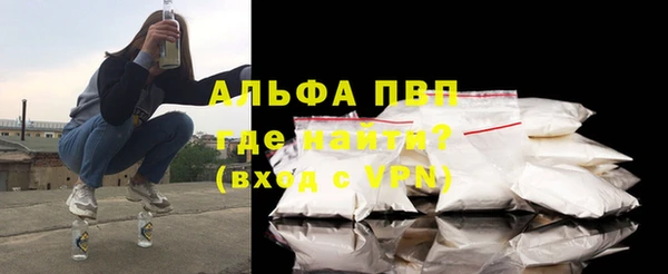 мескалин Вязьма