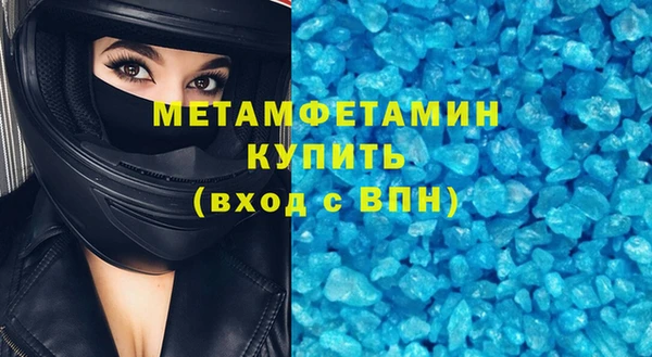 соль ск Волосово