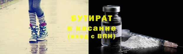 соль ск Волосово