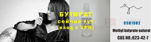 винт Володарск