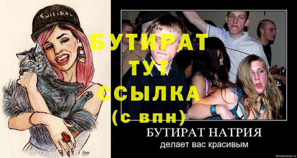 винт Володарск