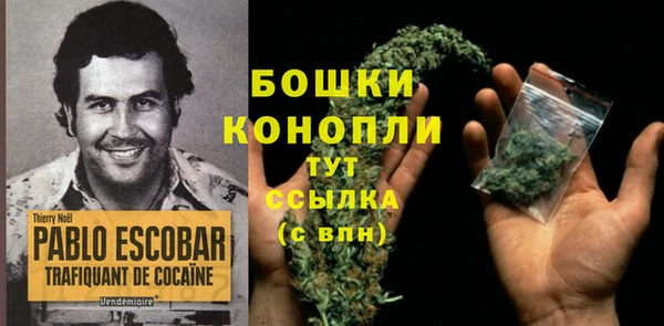 гашиш Волоколамск