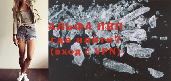 соль ск Волосово