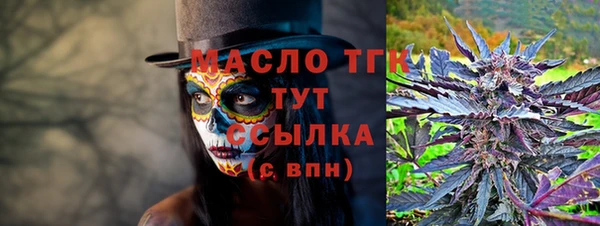 гашиш Волоколамск