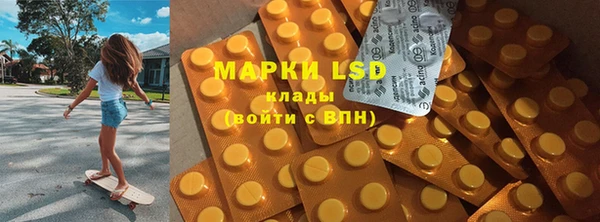 гашиш Волоколамск