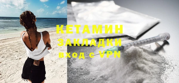 мескалин Вязьма