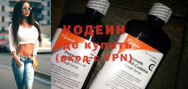 гашиш Волоколамск
