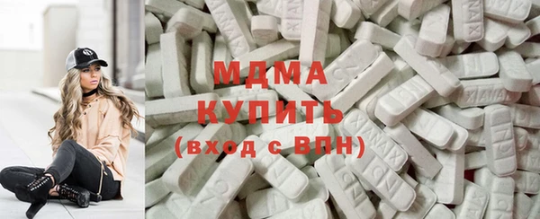 гашиш Волоколамск