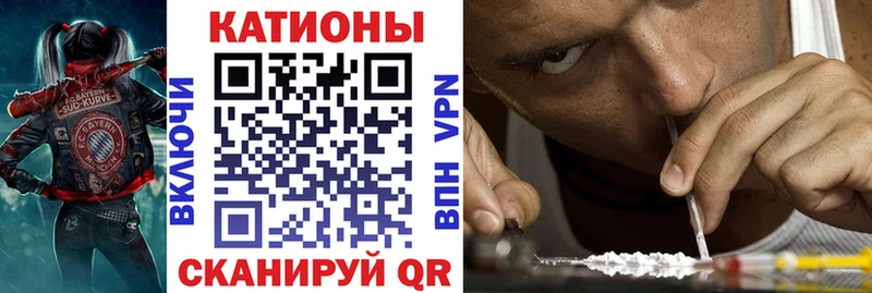 МЕФ мяу мяу  Якутск 